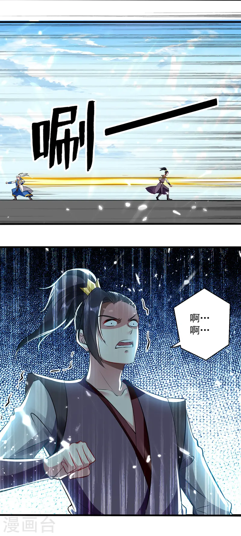 第132话 一拳定音22