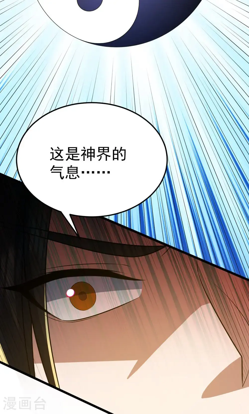 最终话 第一季完结48