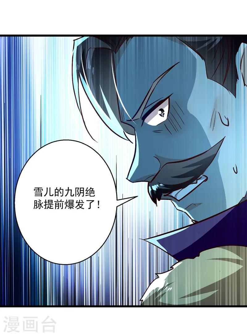 第189话 无力回天22