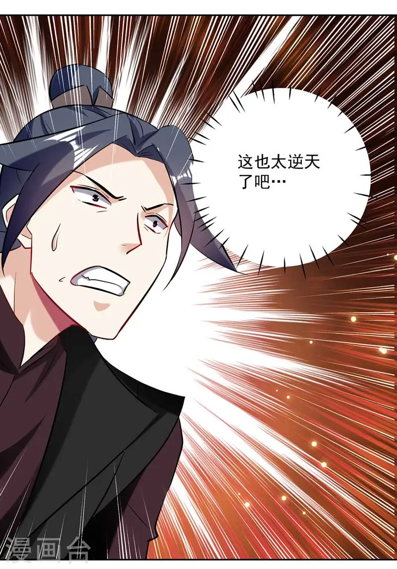 第93话 传授24