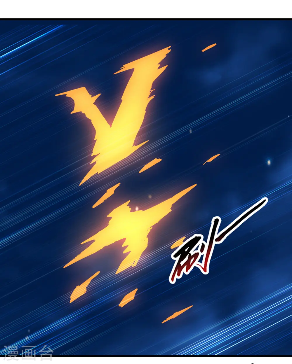 第50话 离家修炼8