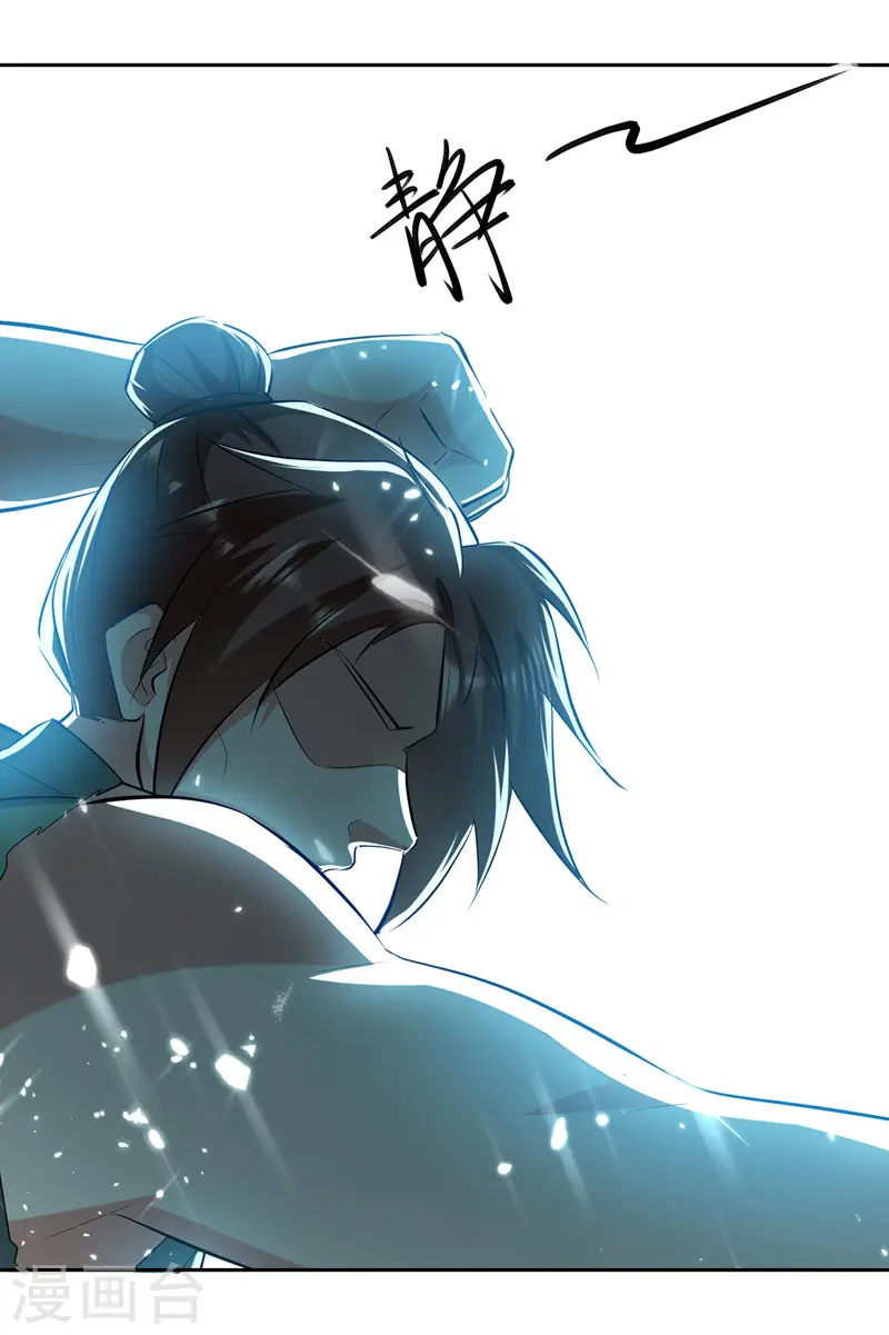 第130话 头彩19