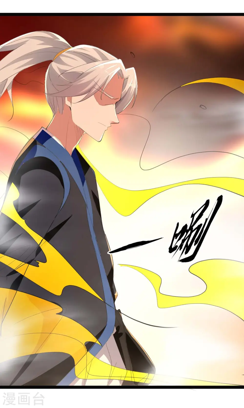 第234话 他一定会赢7