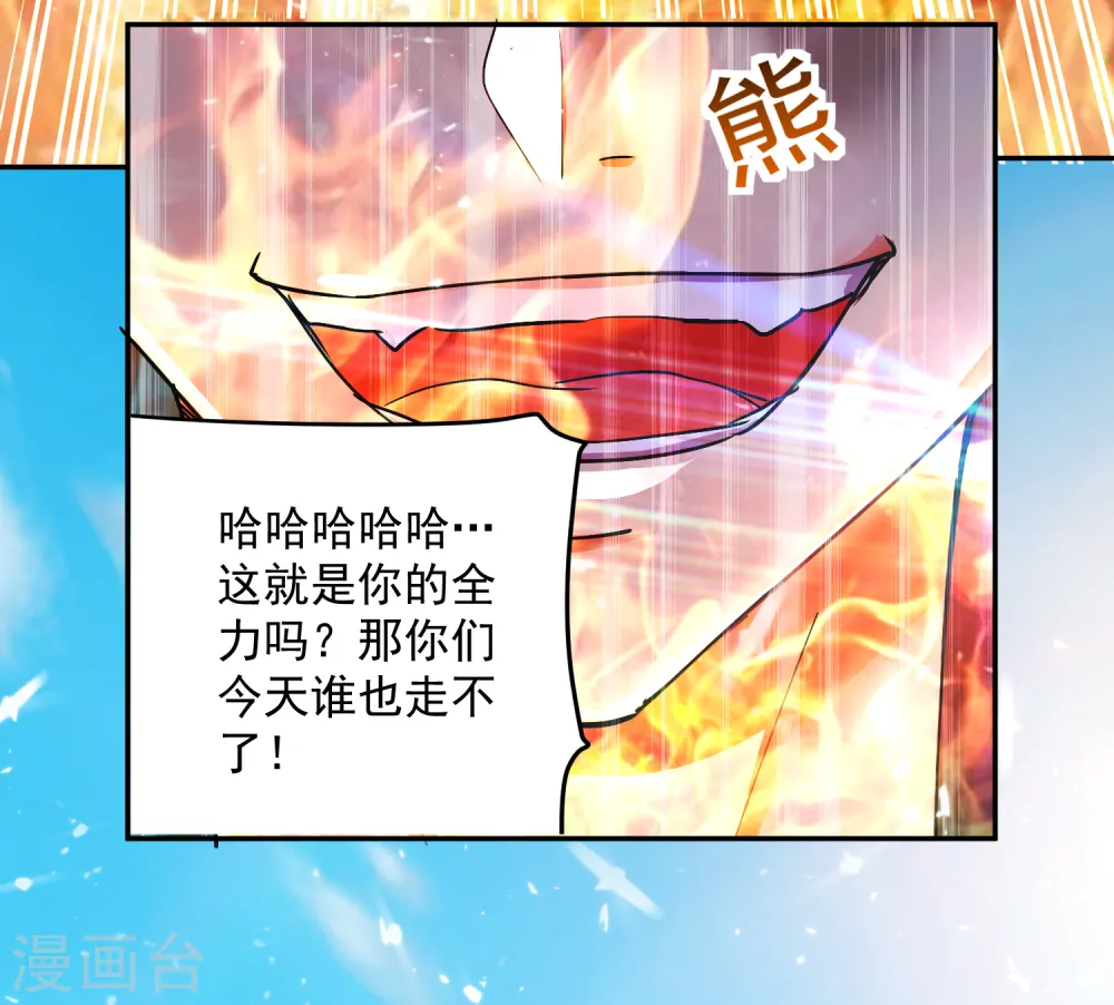 第38话 谁也别想走13