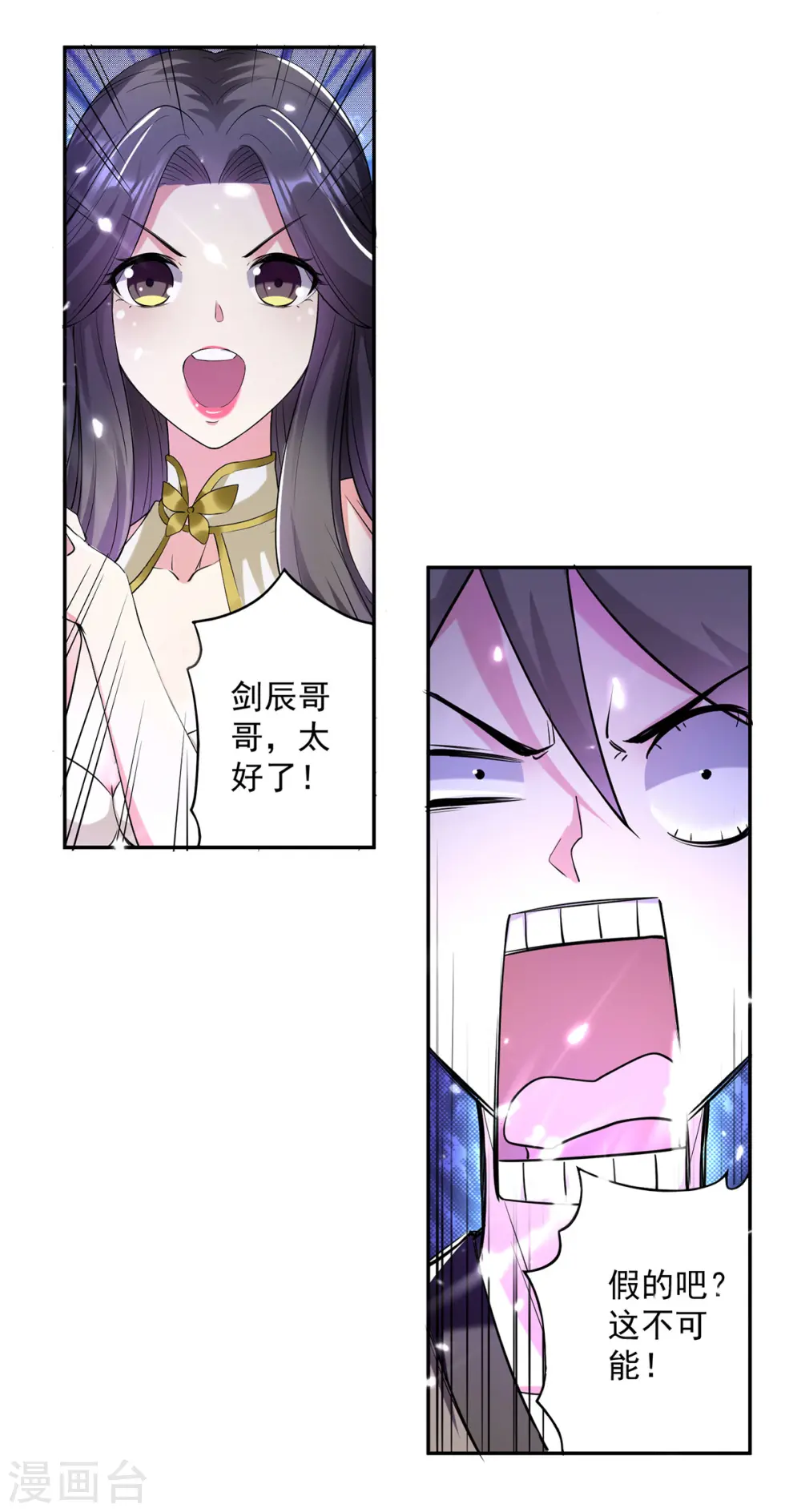 第58话 闯塔15