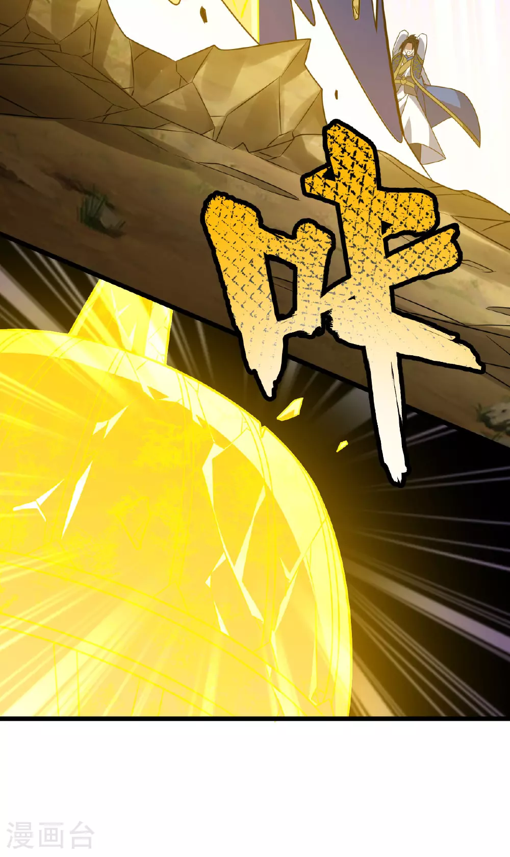 第339话 全部歼灭11