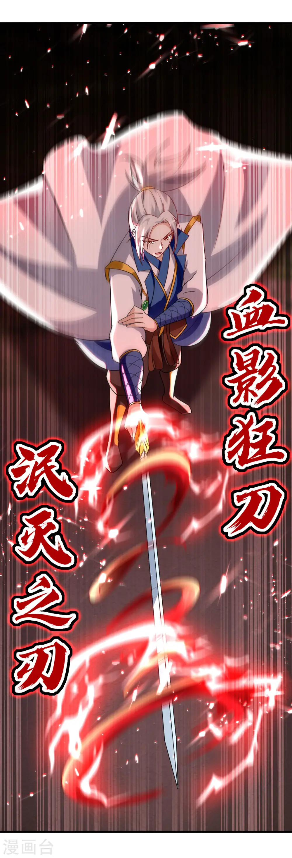 第157话 对决18