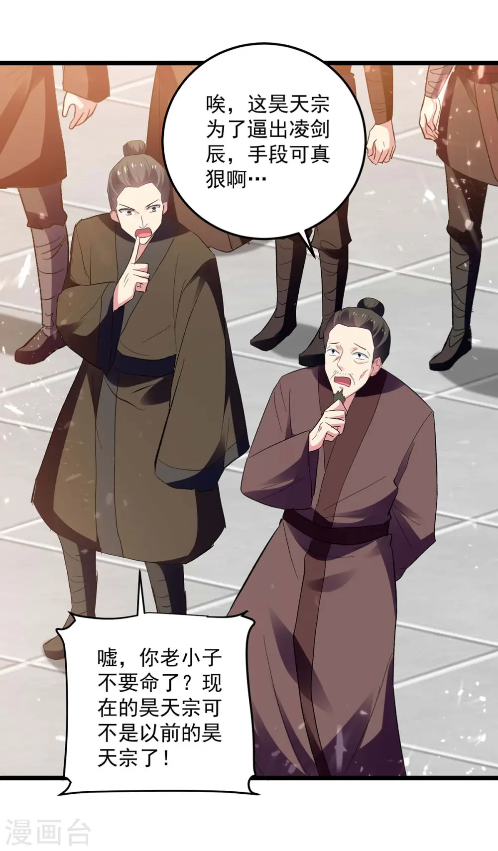 第220话 准备营救8