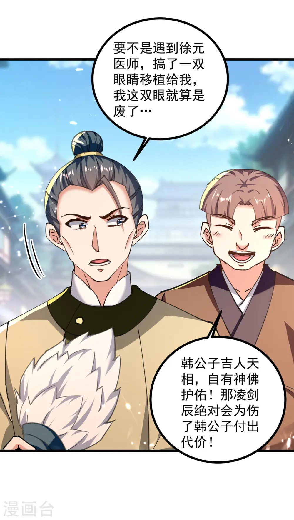第273话 死性不改4