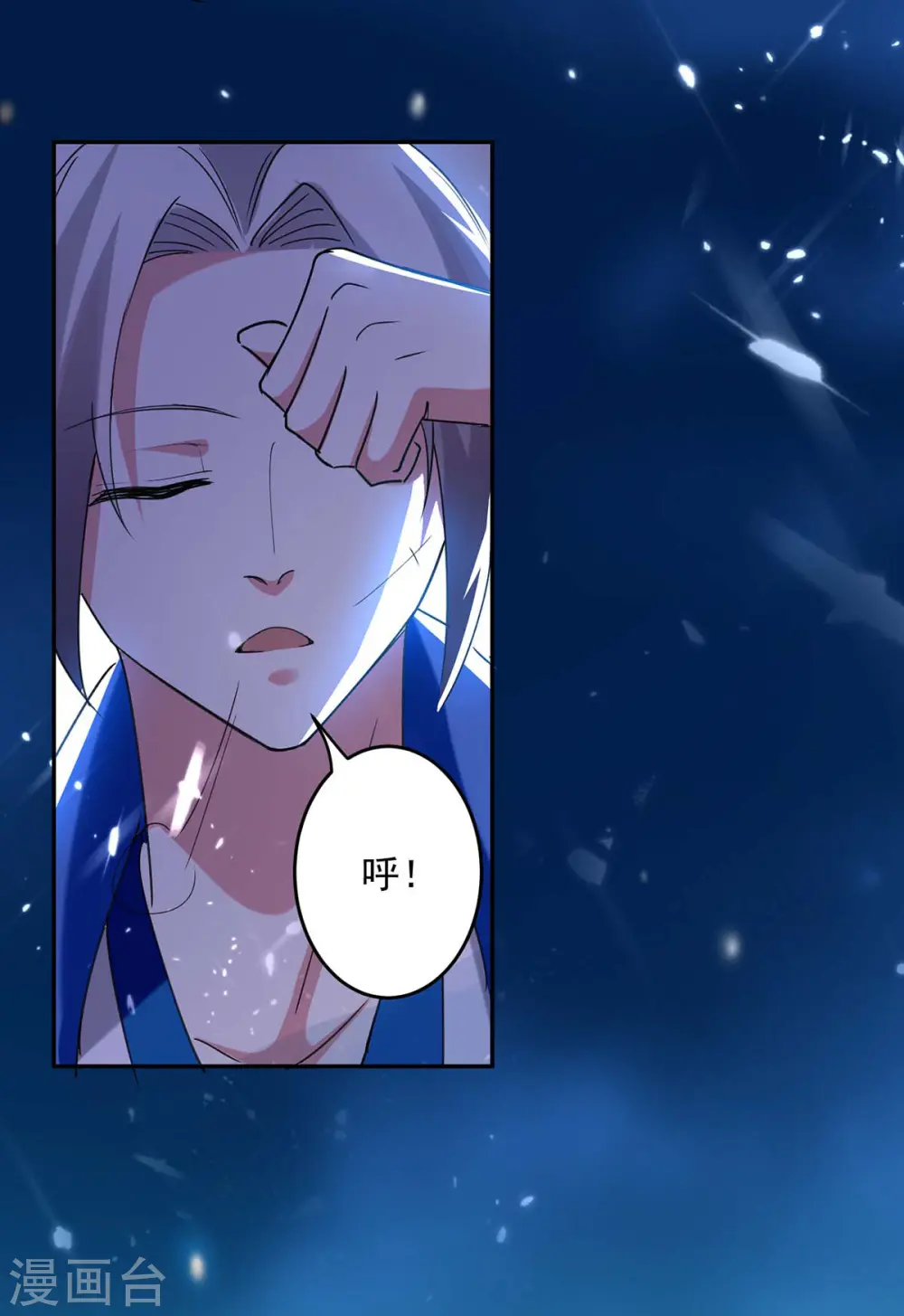 第51话 你怎么敢杀我4