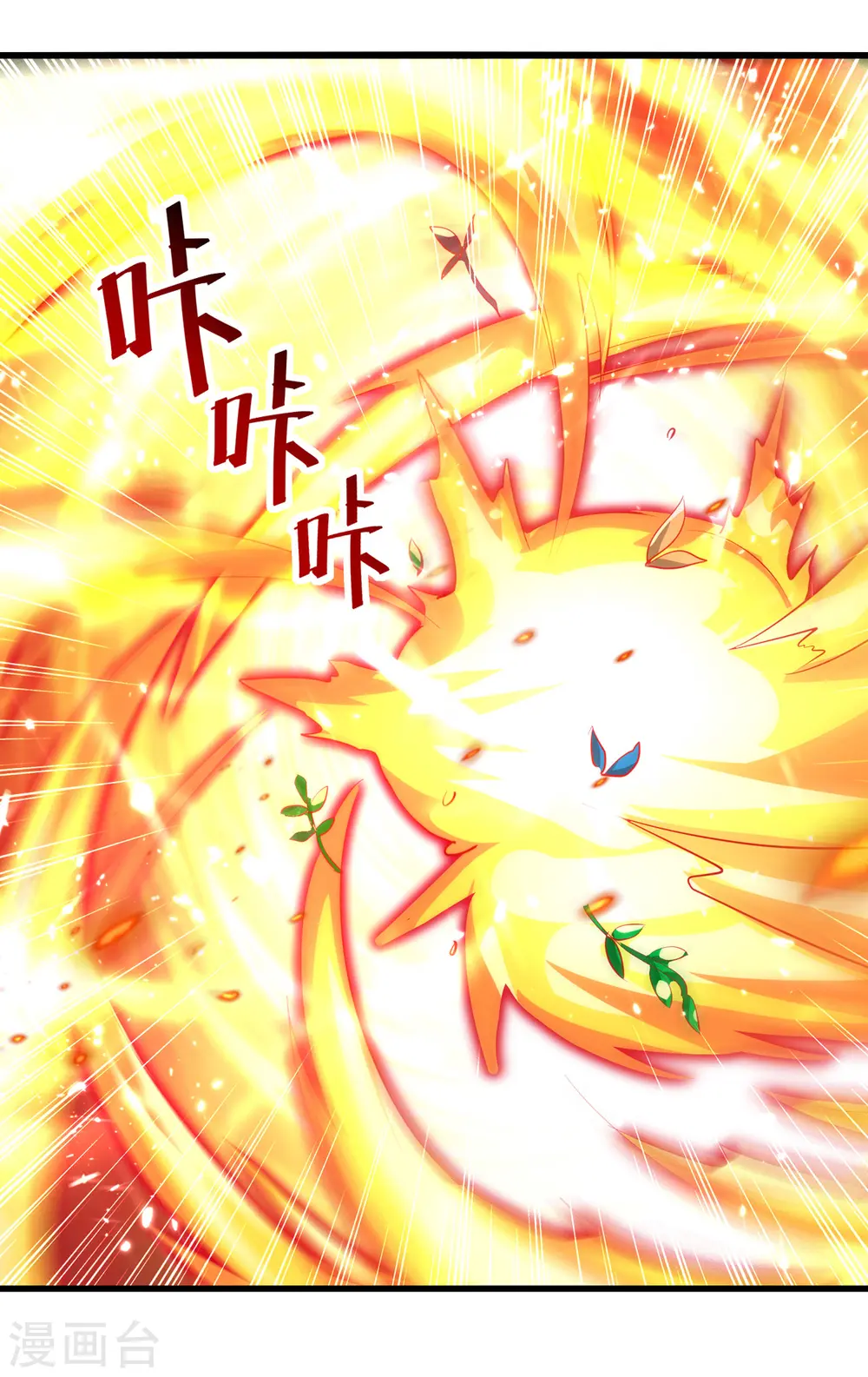 第171话 五品炼丹师28