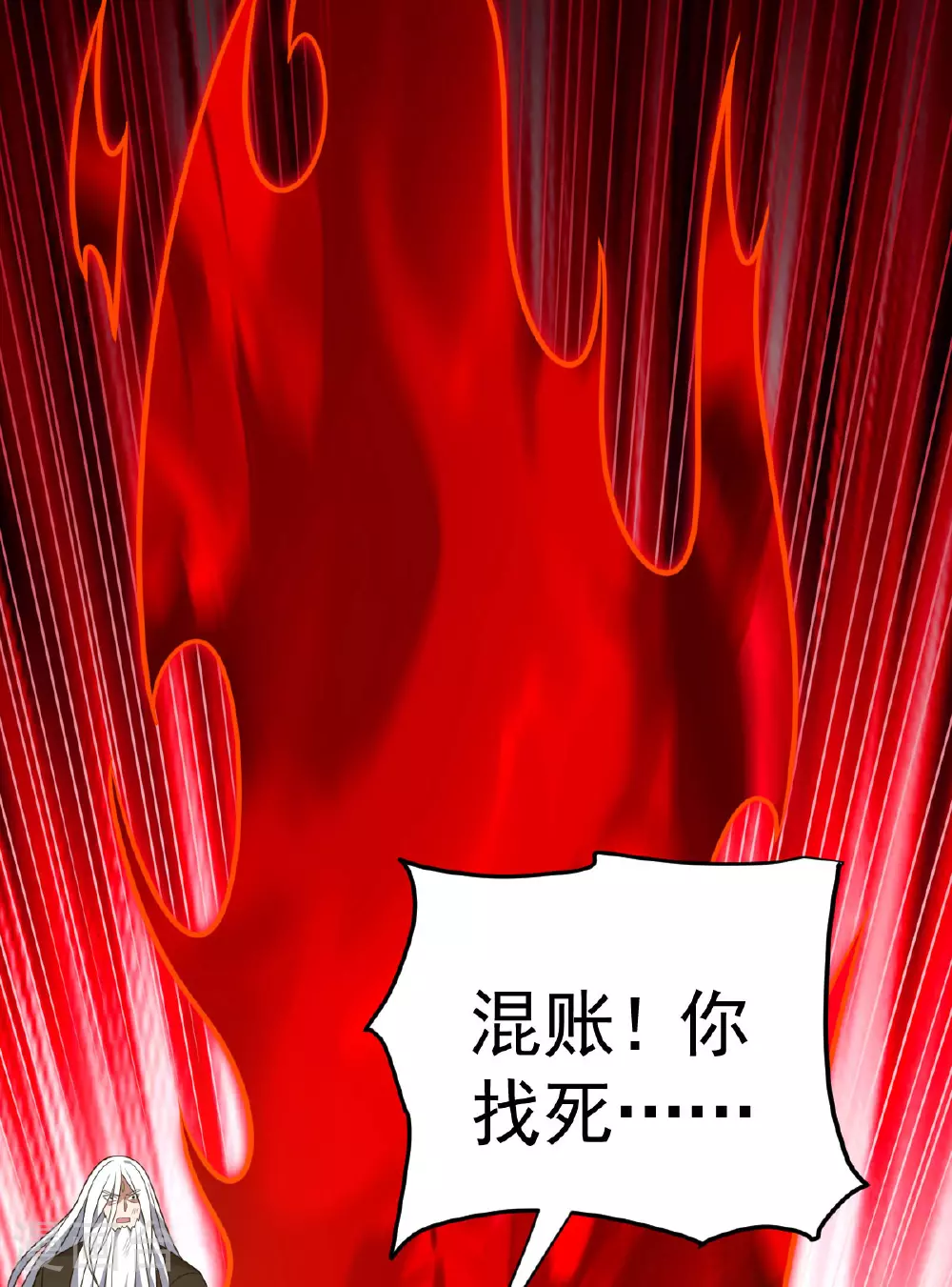 第337话 争相表现2