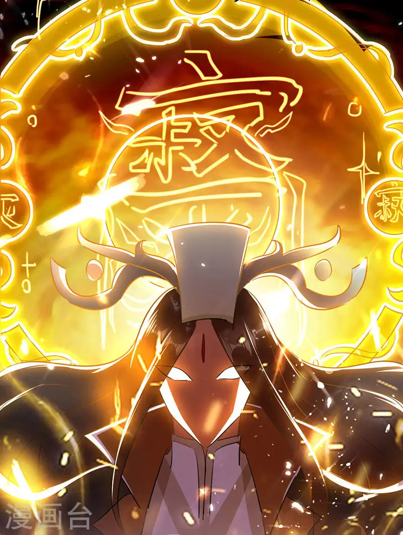 第5话 修为暴涨5