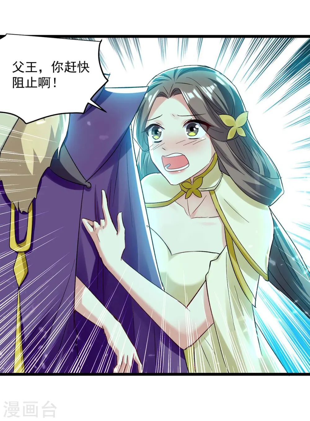 第216话 你们一起上吧18