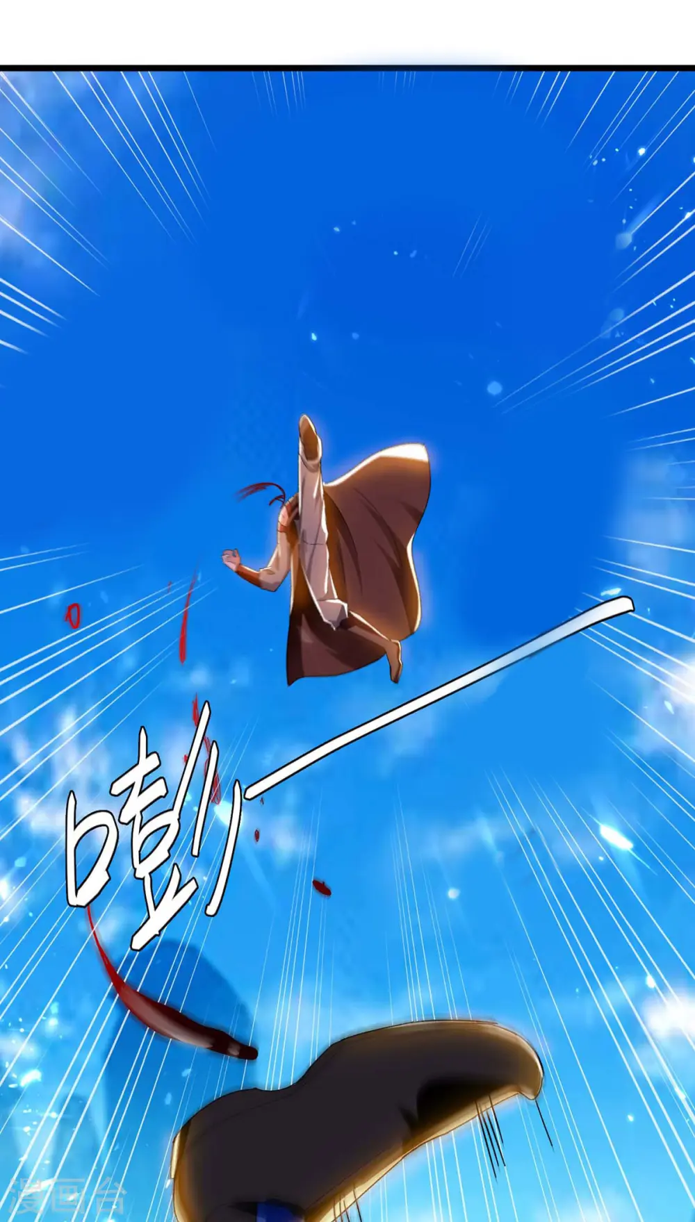 第228话 土鸡瓦狗0