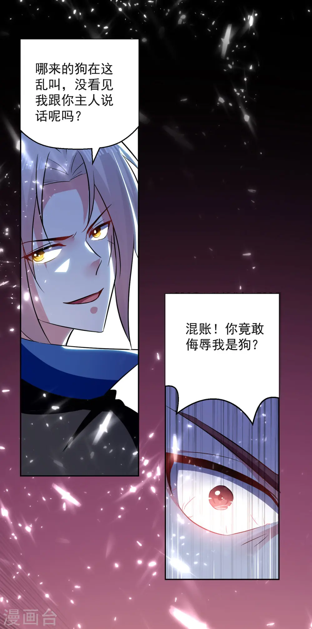 第74话 送礼20