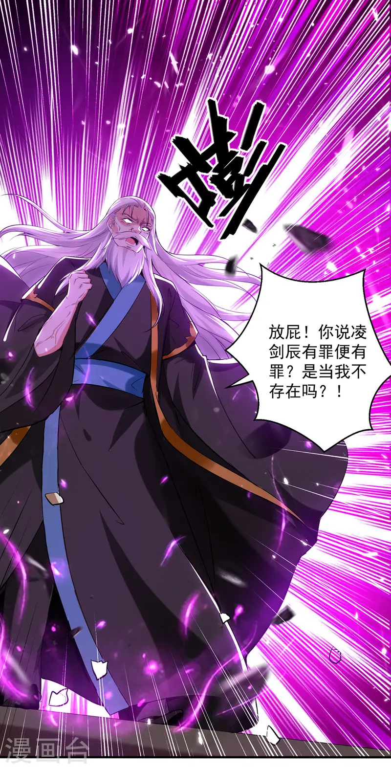 第129话 武斗开始3
