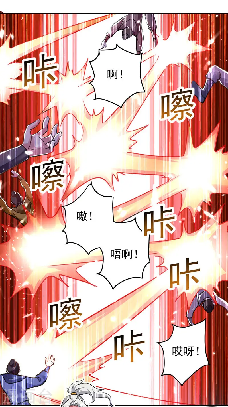 第28话 现在？晚了2