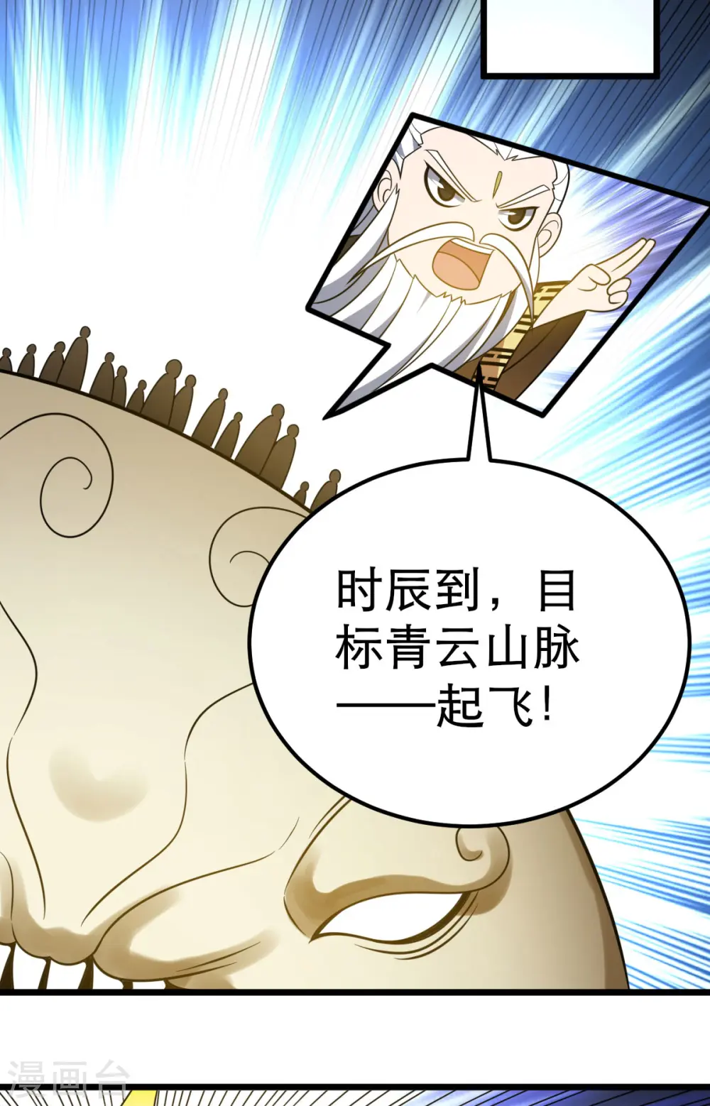 第333话 马上要见面了5