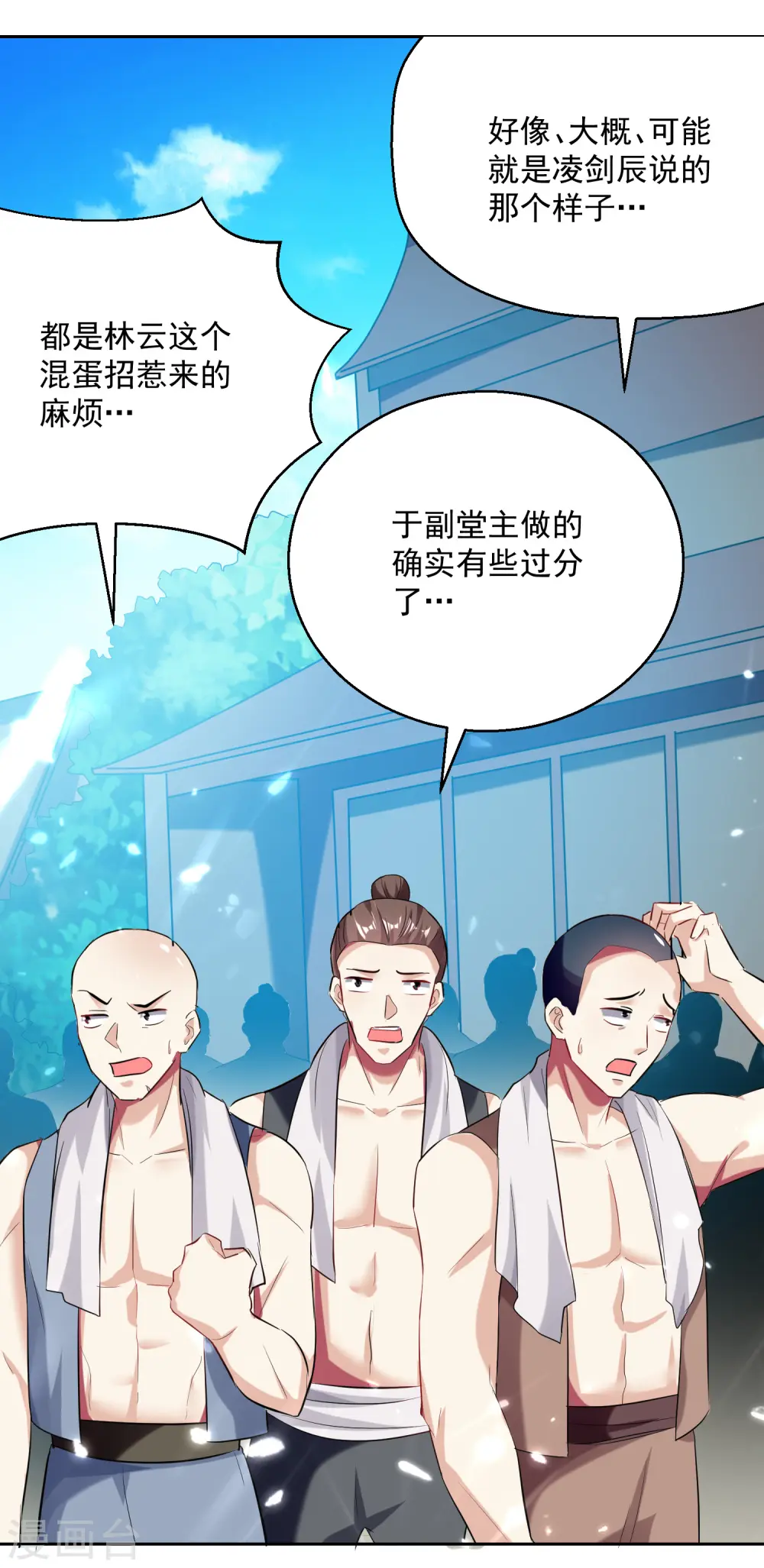 第88话 两个要求22