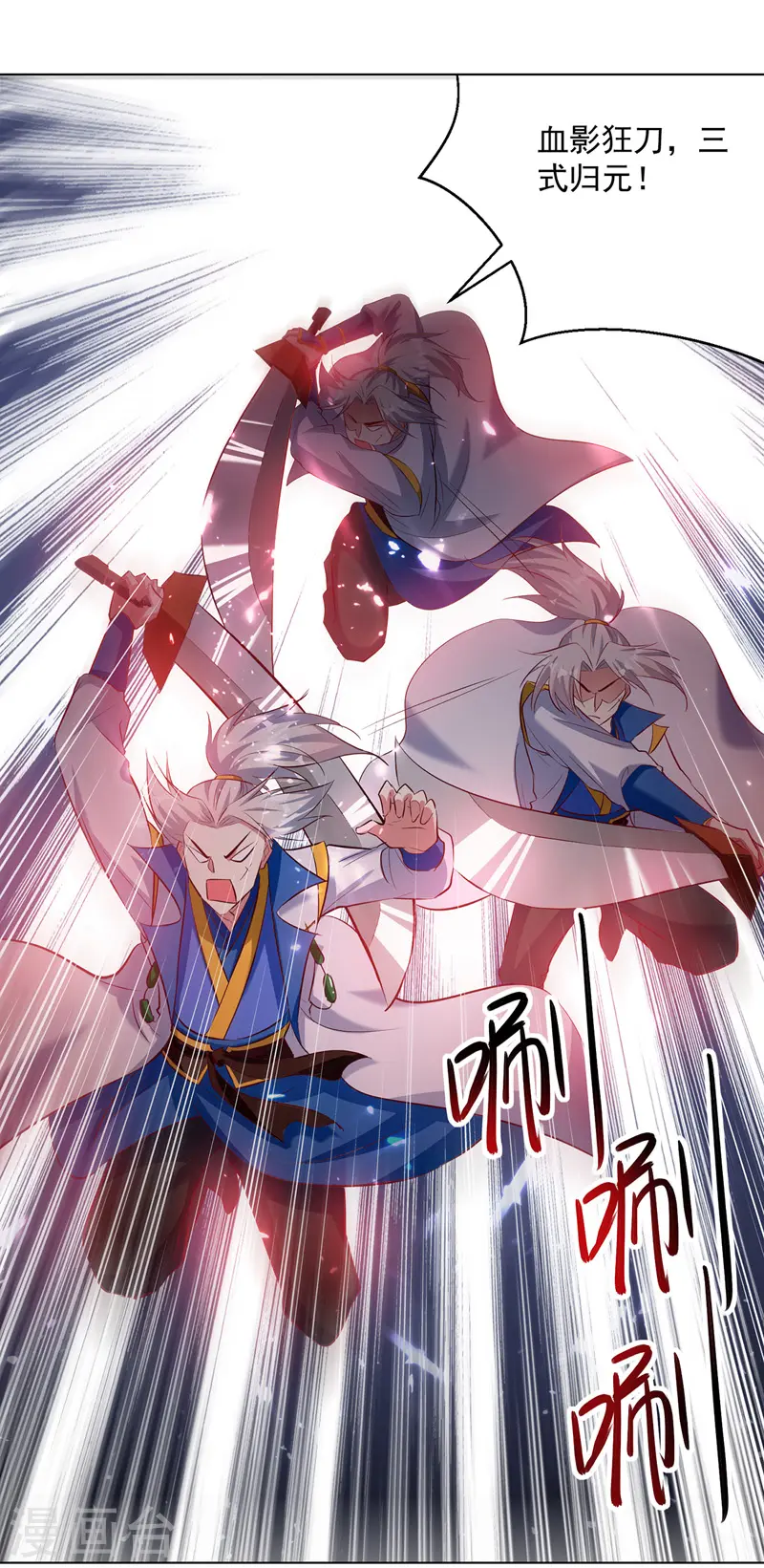 第137话 实力差距14