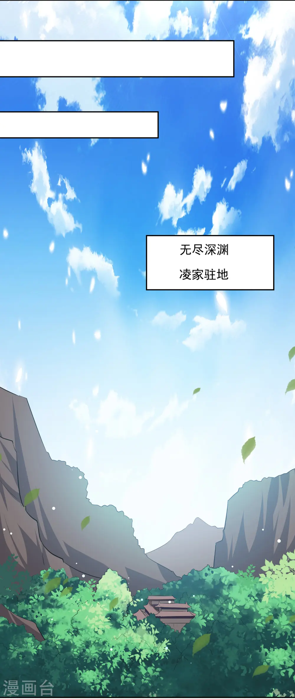 第83话 丹田重塑0
