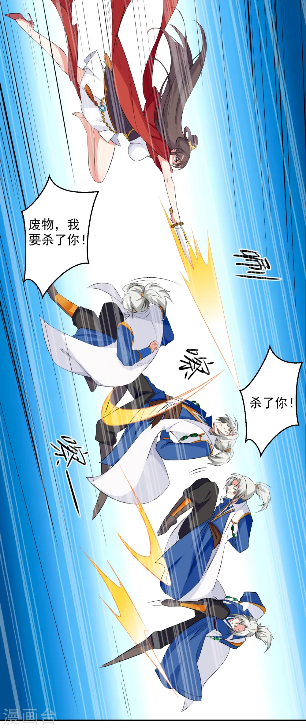 第37话 乡巴佬15