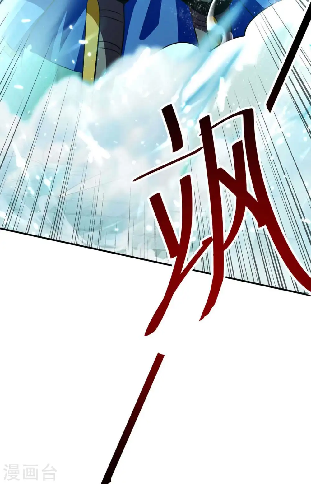 第213话 你们可以跪下了28