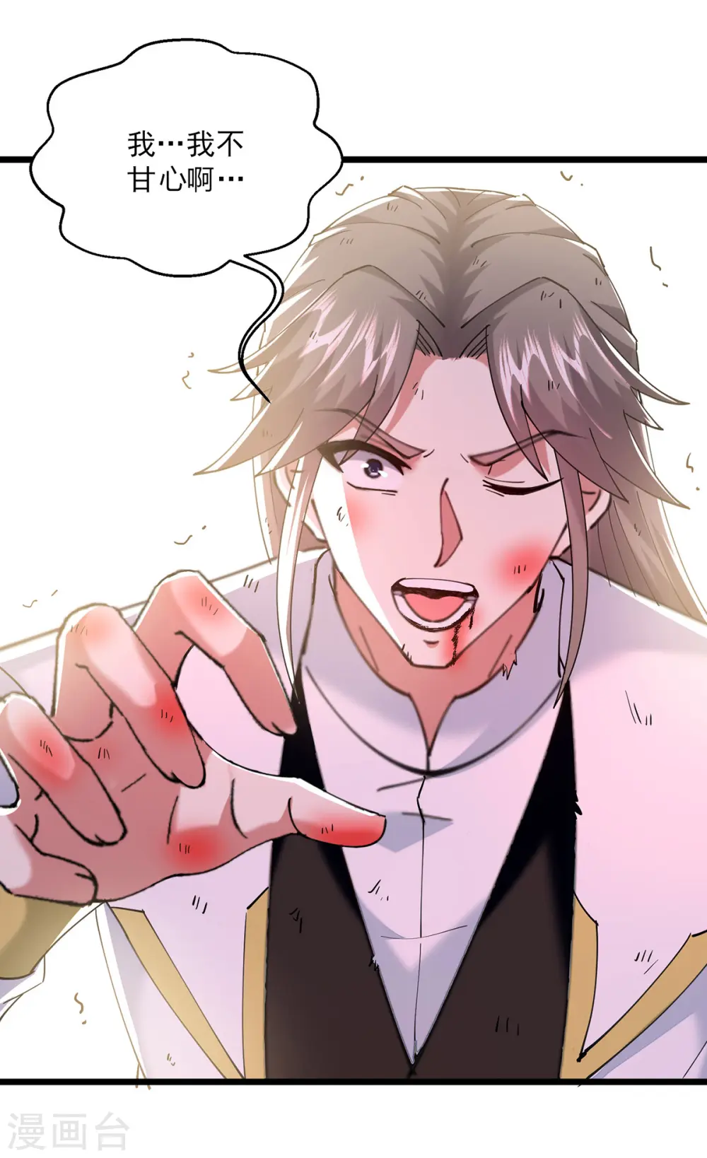 第307话 土鸡瓦狗23