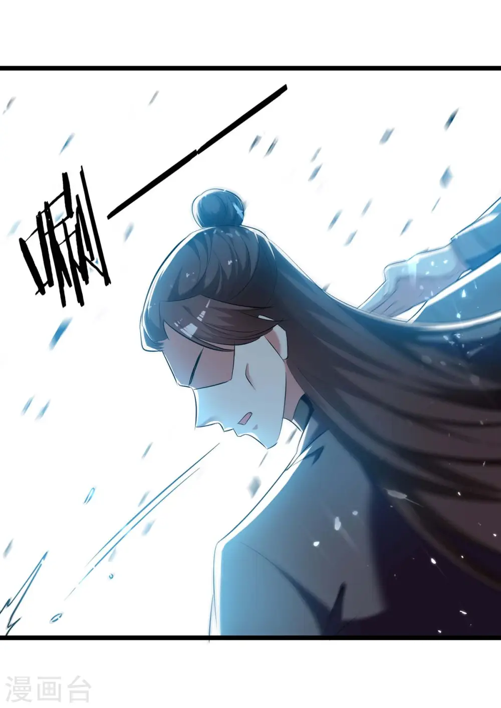 第246话 美人恩重8