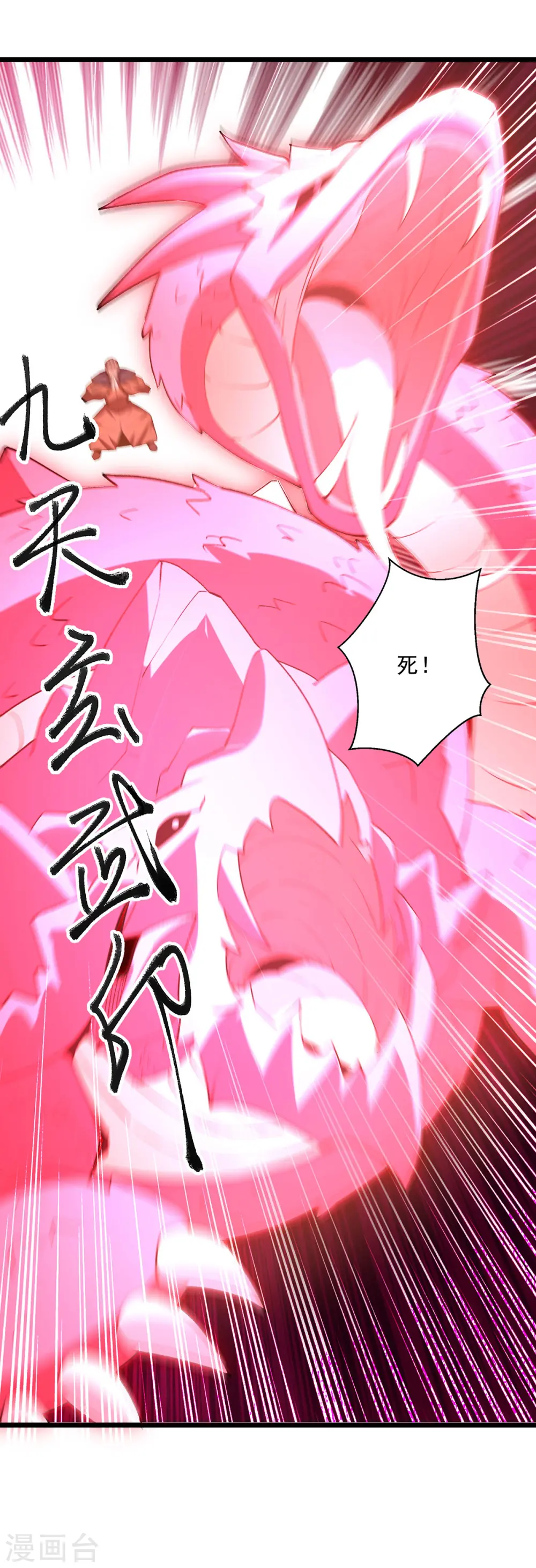 第293话 手底见真章25