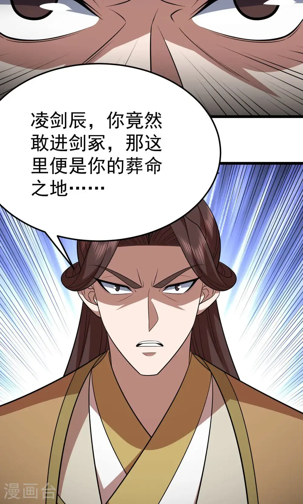 第347话 分身袭杀16