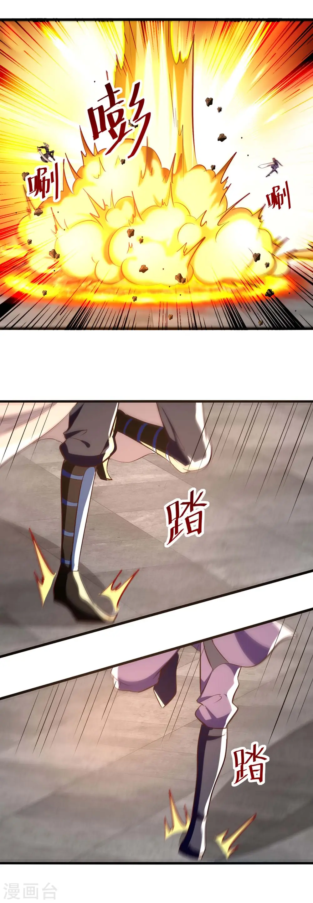 第230话 底牌16