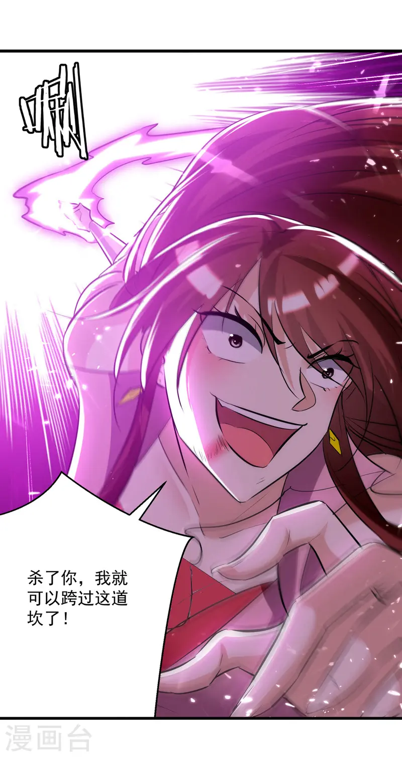 第182话 大失所望15
