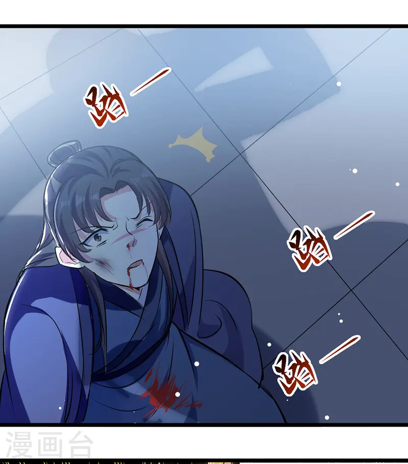 第119话 一挑二19