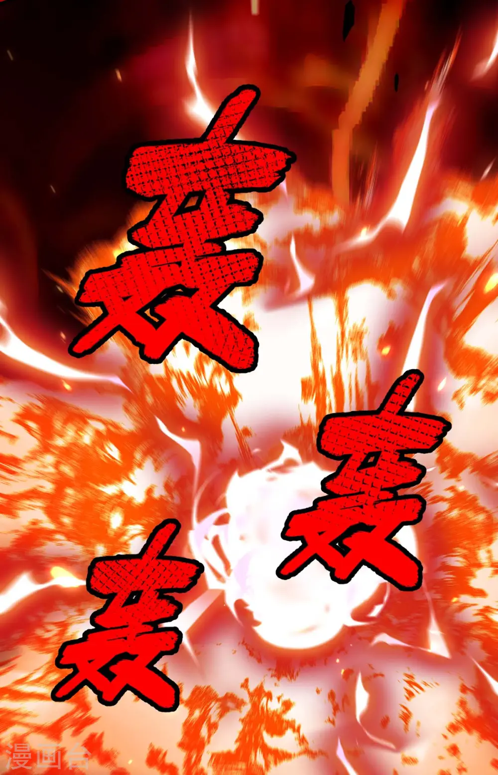 第319话 接连突破13