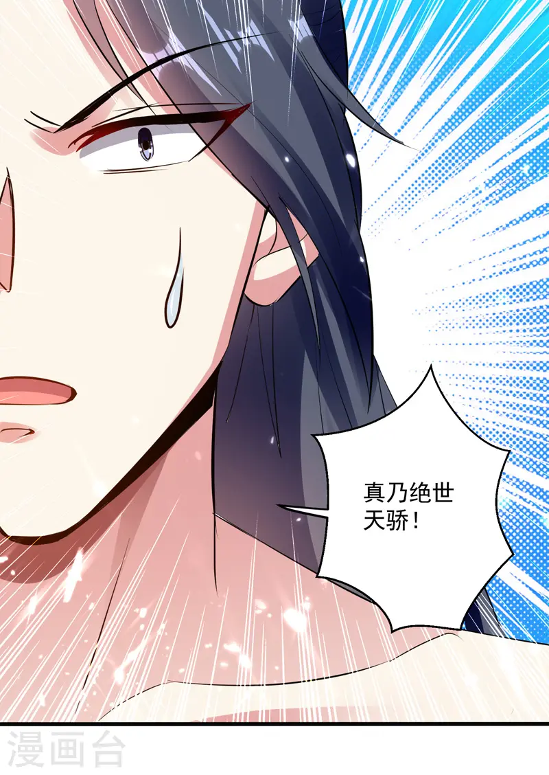 第154话 登天梯考验2