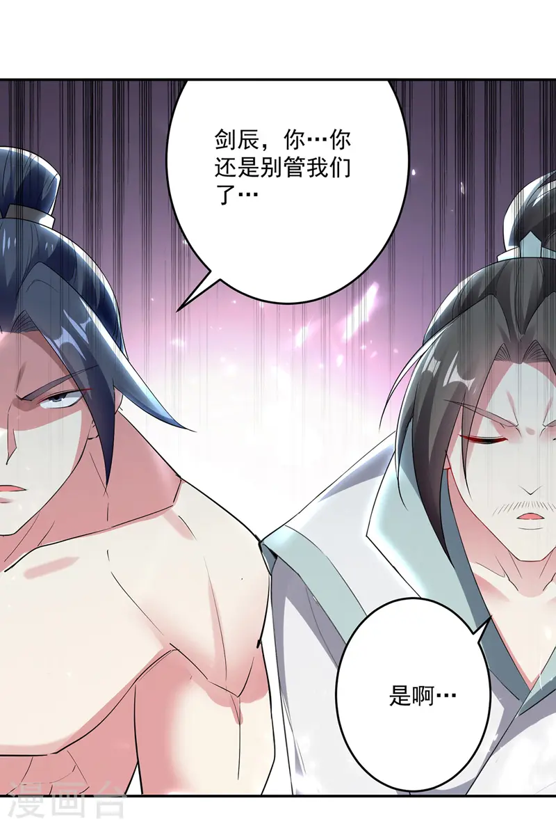 第152话 交给我9