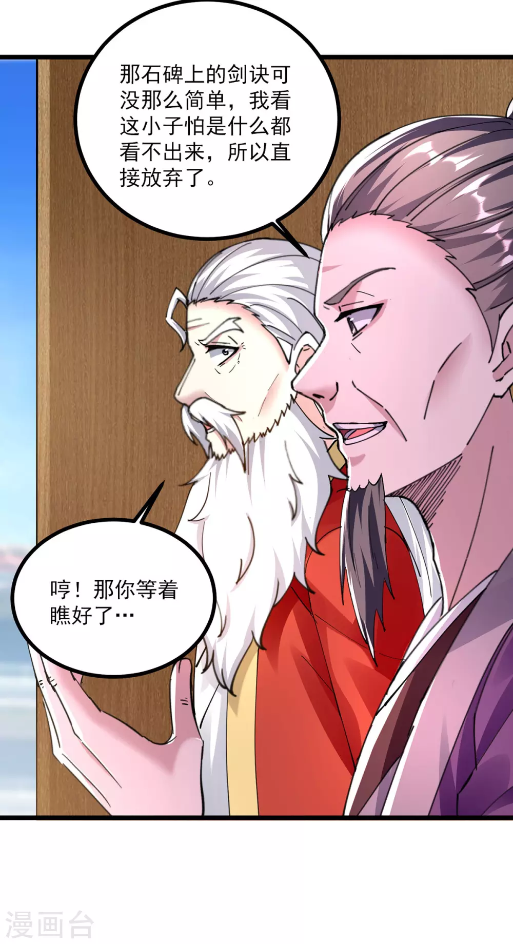 第302话 零分10