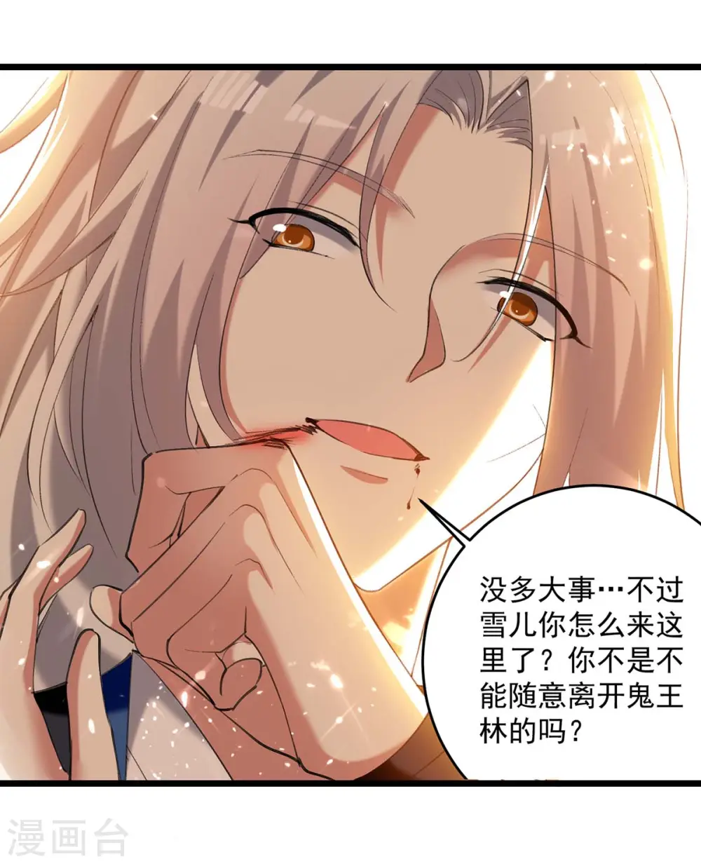 第245话 局面反转1