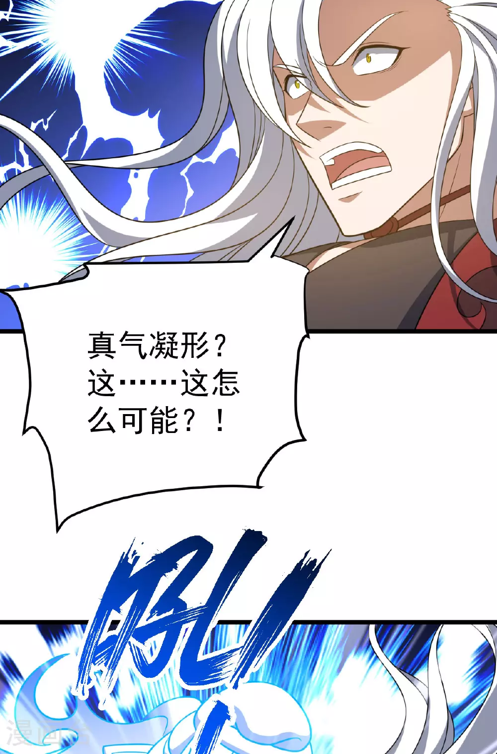 第340话 不见棺材不落泪23