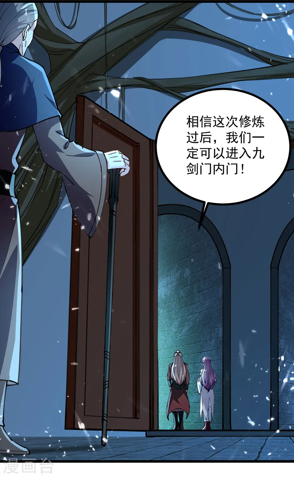 第282话 入黄泉12