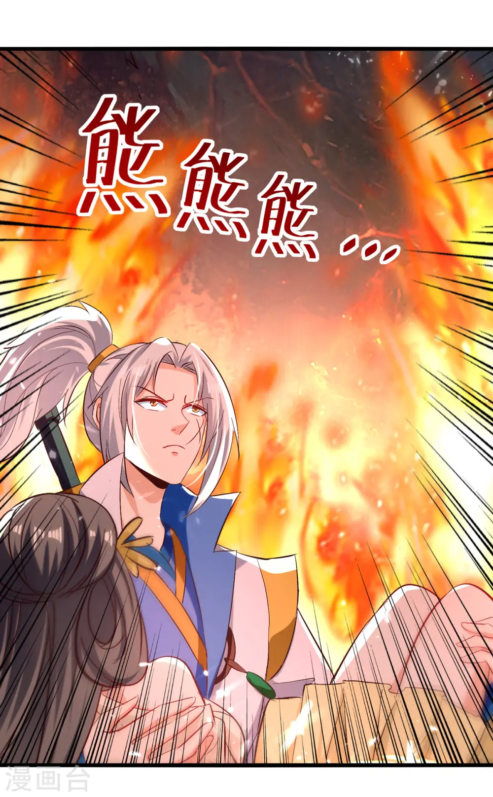第192话 没得商量0