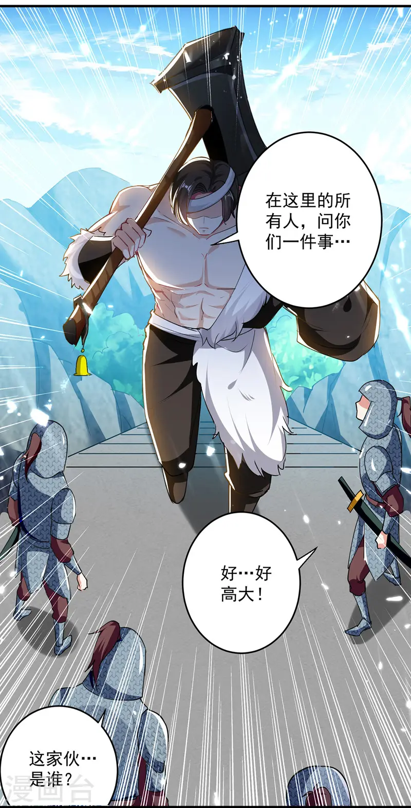 第106话 陈熊3