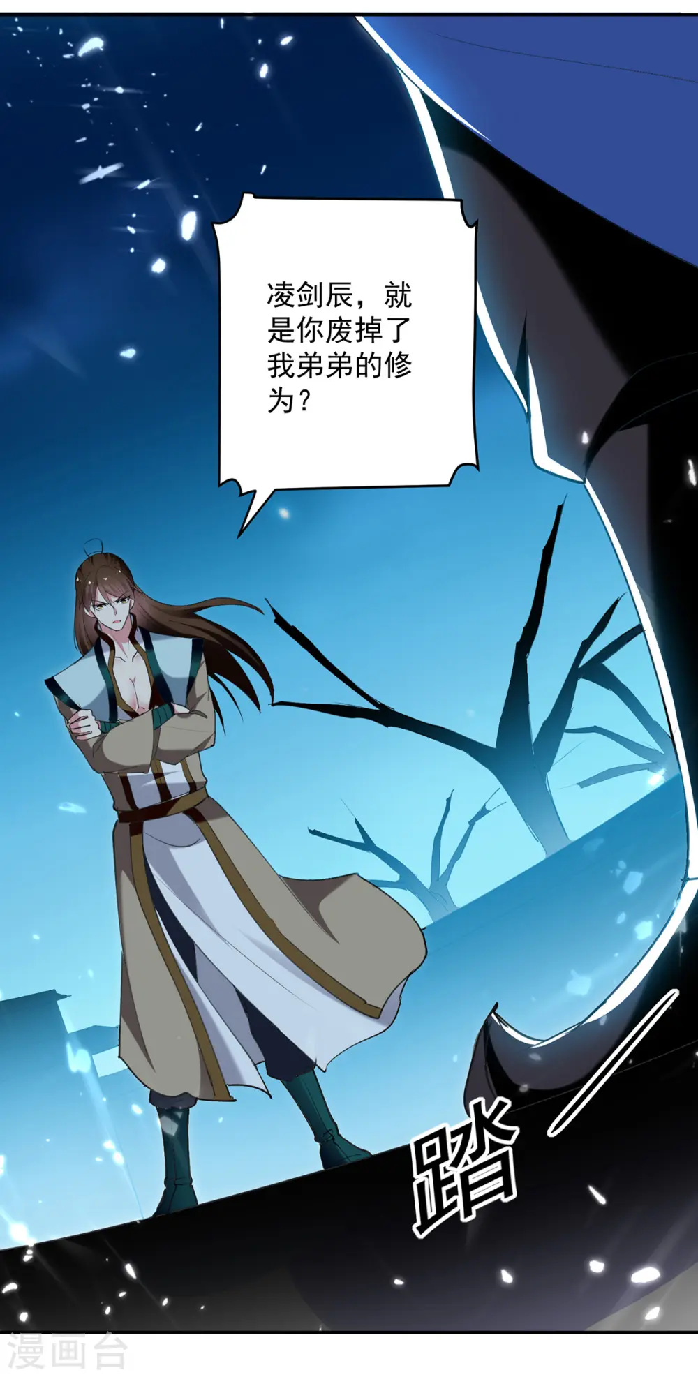 第61话 秦王不动印15