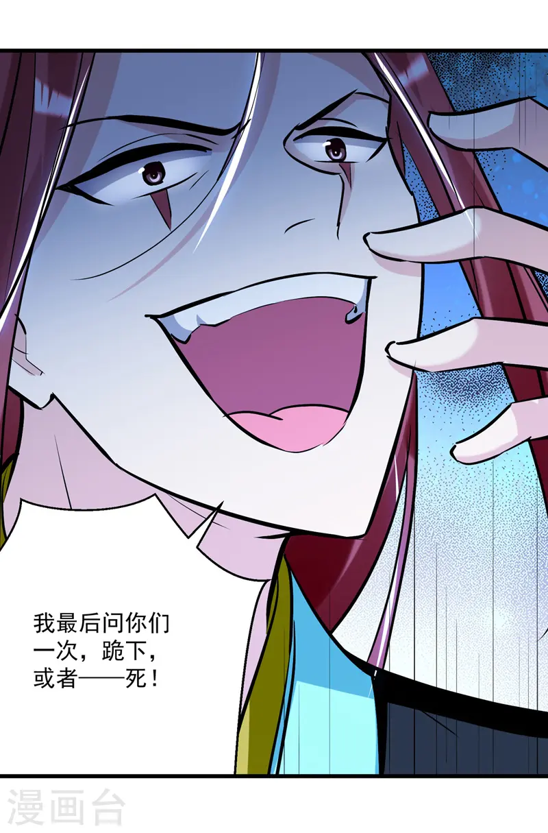 第185话 我自有分寸15