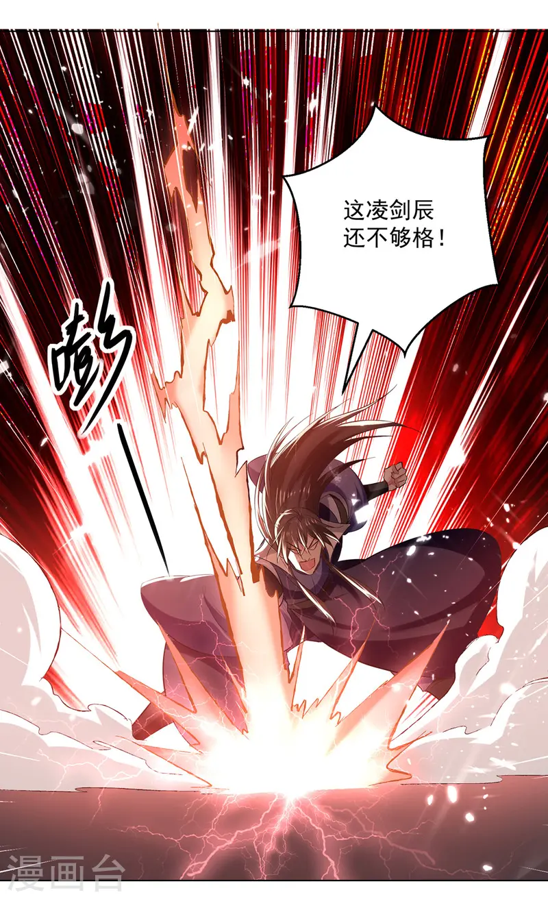 第152话 交给我27