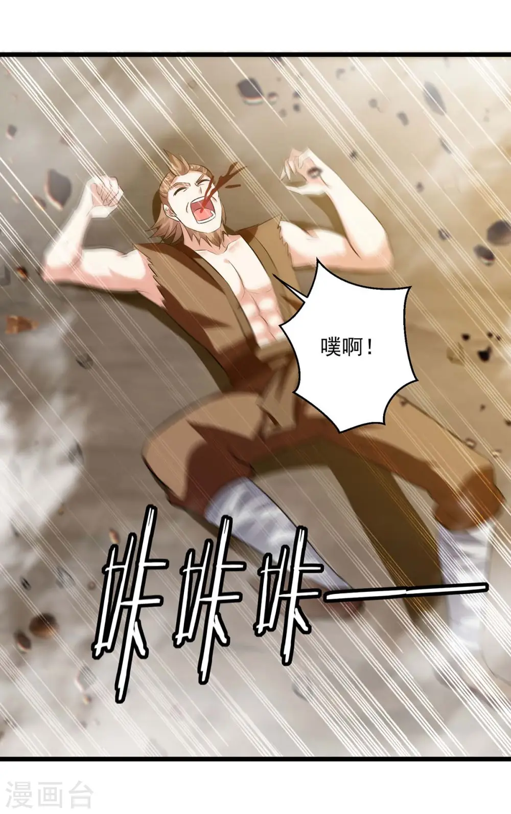 第199话 青火城易主7