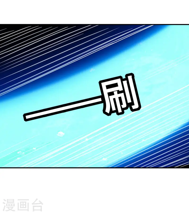 第8话 凭你想杀我？0