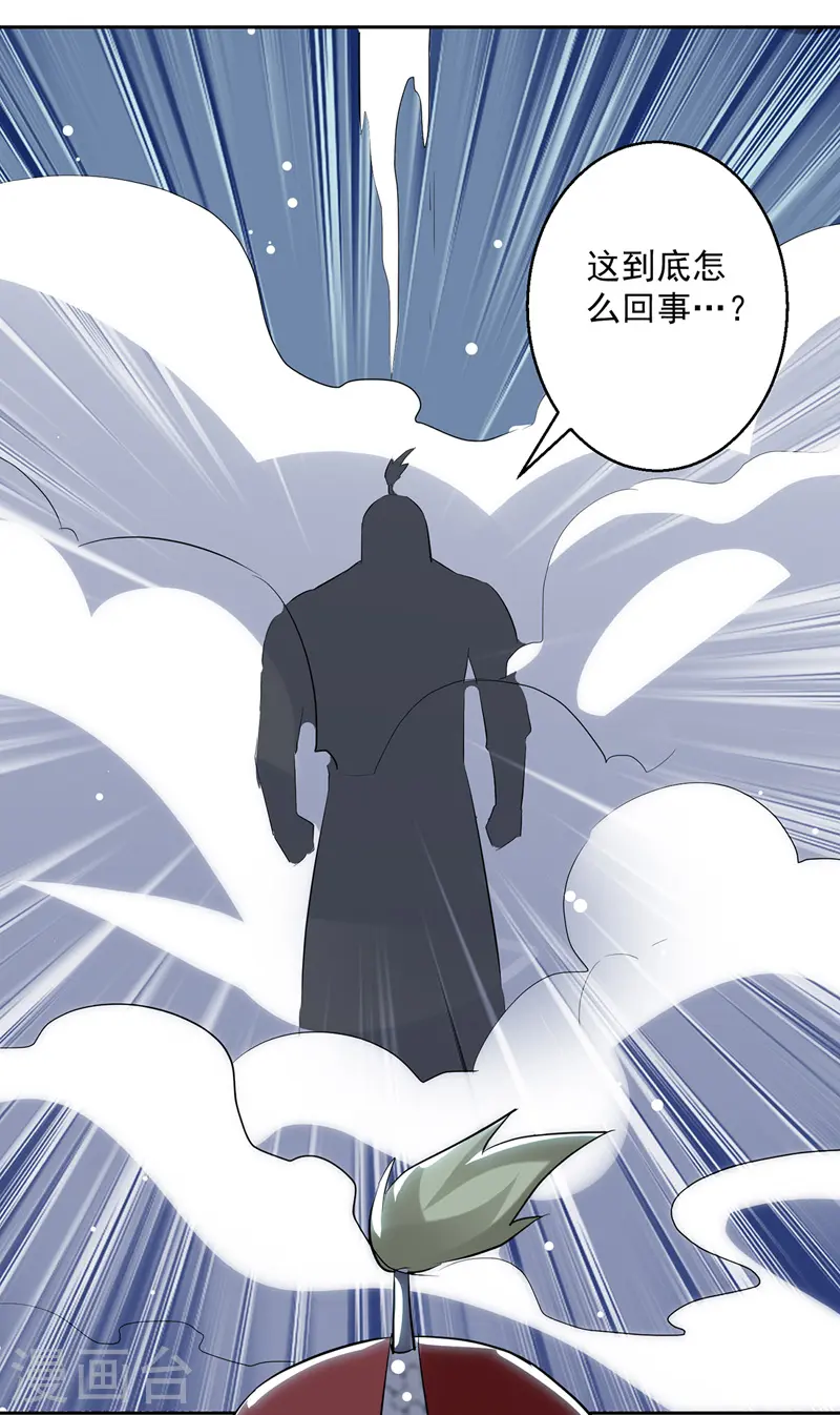 第122话 众口铄金1